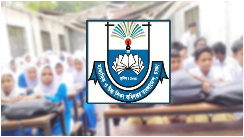 মাউশি ভাগাভাগি: দ্বিগুণ কর্তৃপক্ষ, বিভ্রান্তির নতুন মাত্রা